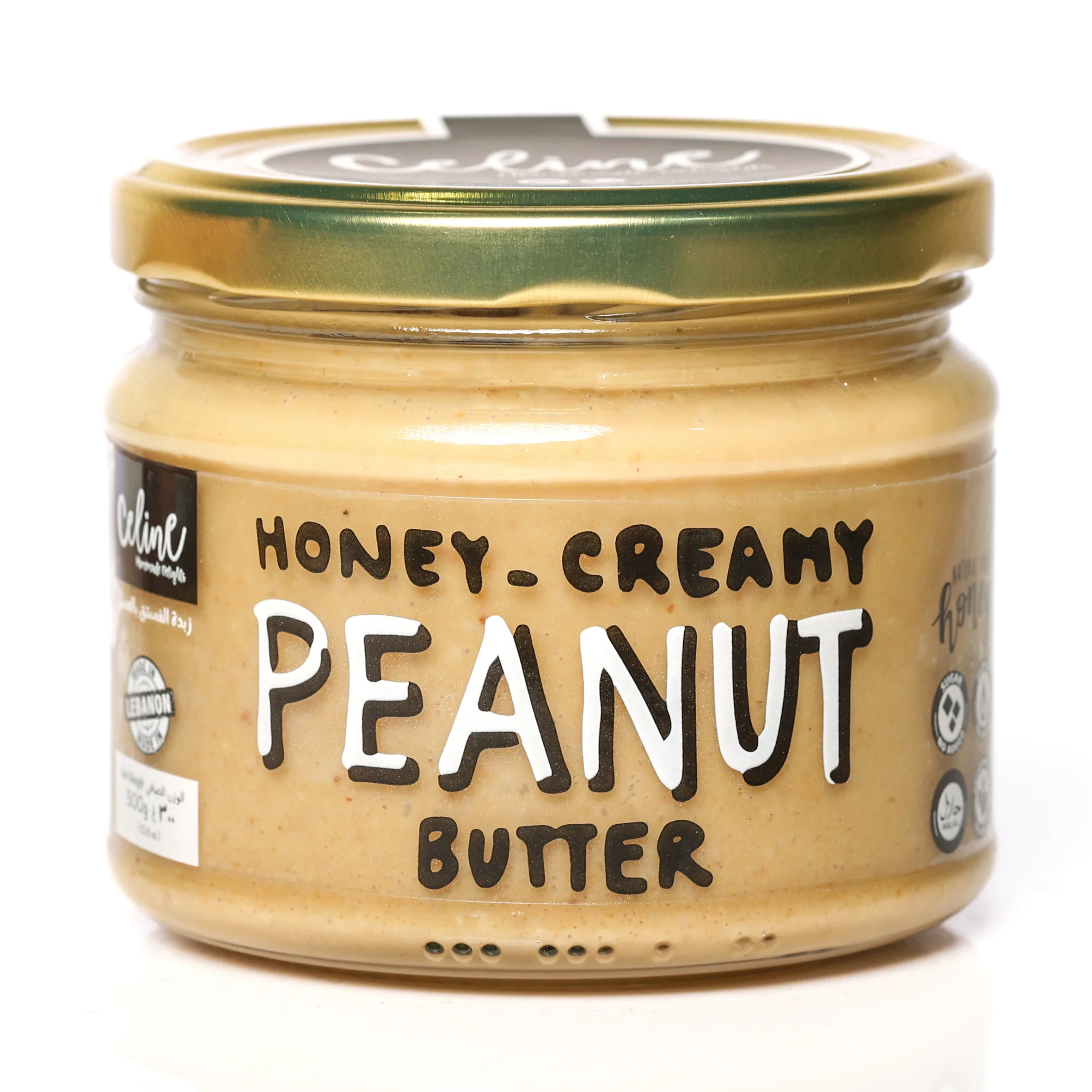 Honey Creamy Peanut Butter - Celine artisan Lebanese product