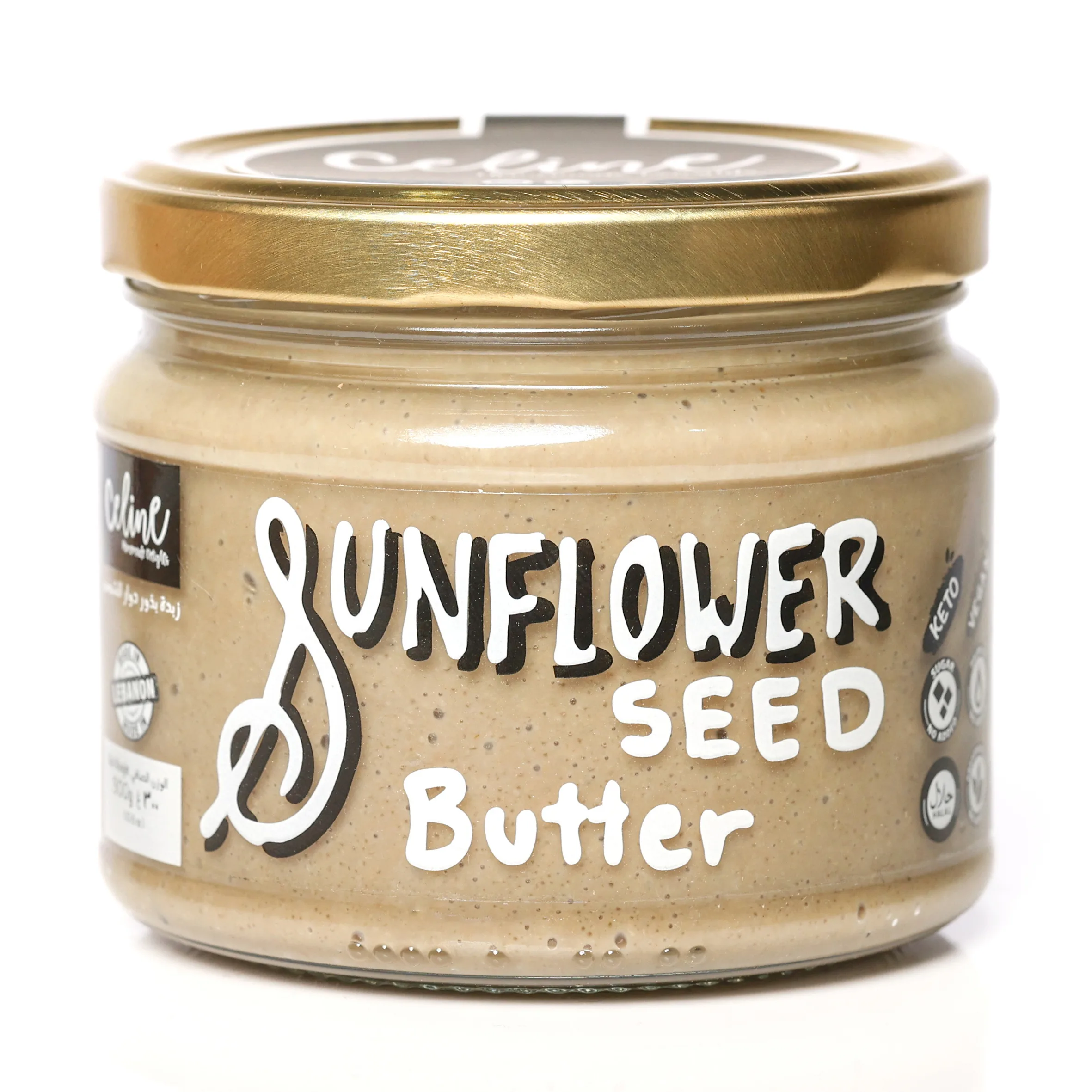 Sunflower Seed Butter - Celine artisan Lebanese product