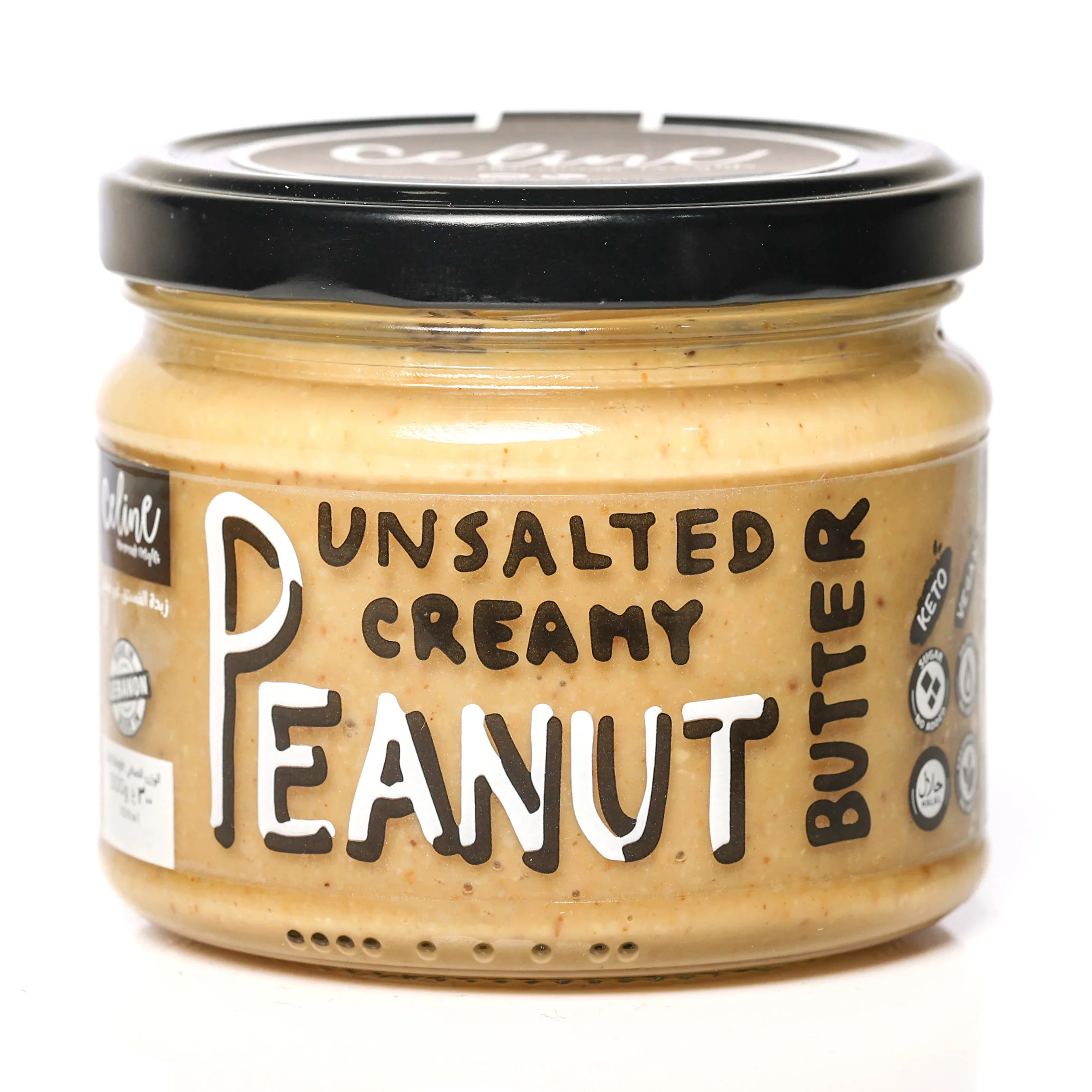 Unsalted Creamy Peanut Butter - Celine artisan Lebanese product
