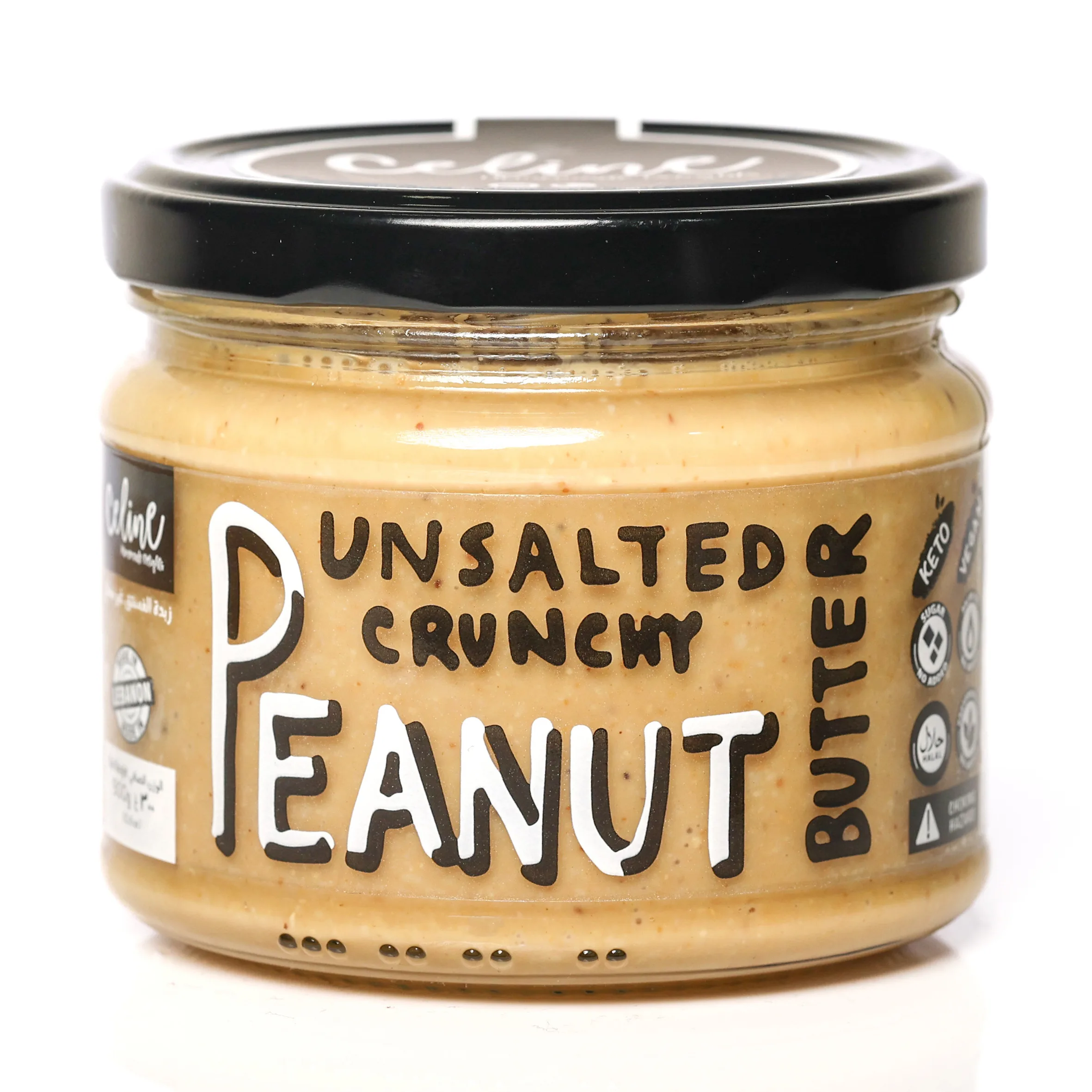 Unsalted Crunchy Peanut Butter - Celine artisan Lebanese product