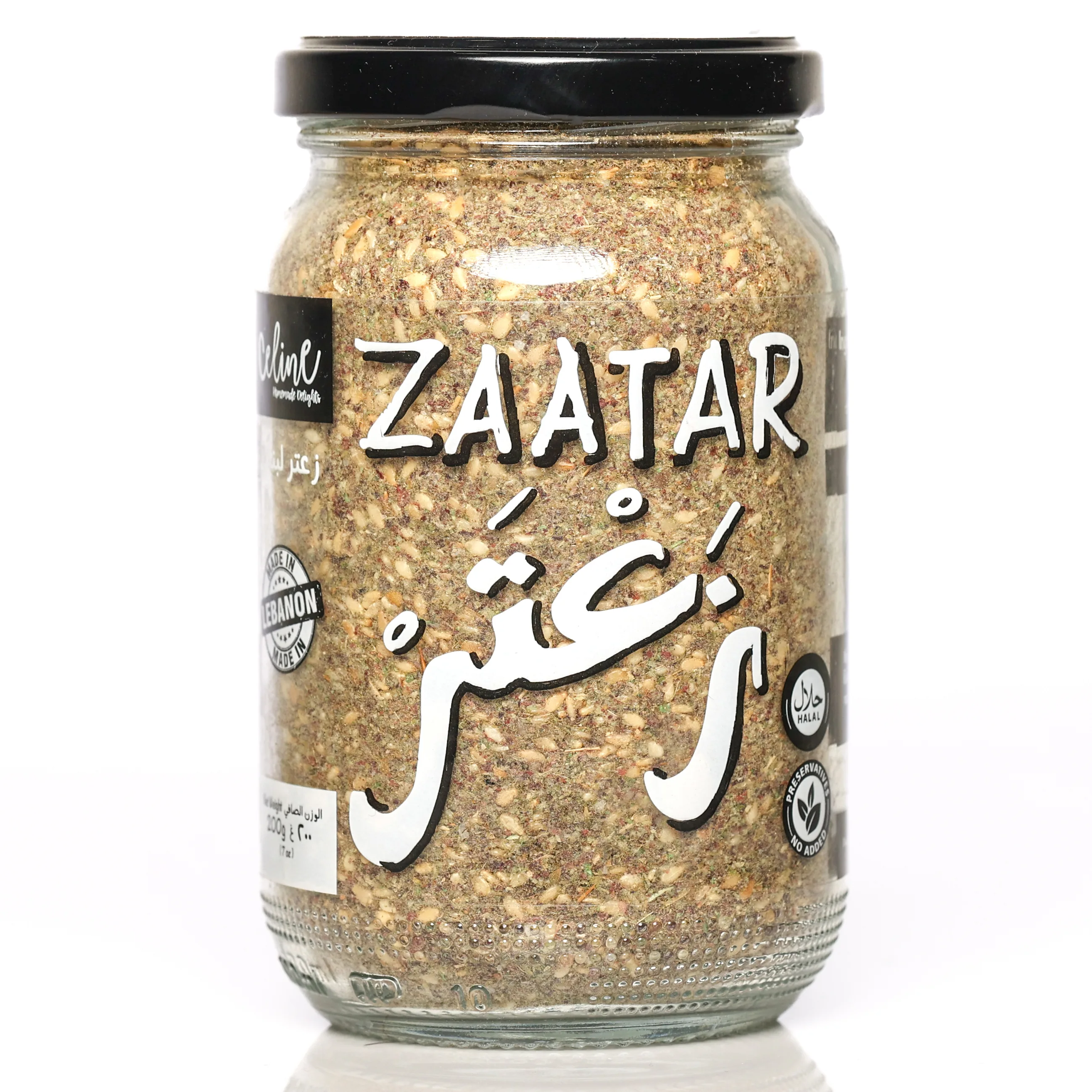 Zaatar Plain - Celine artisan Lebanese product