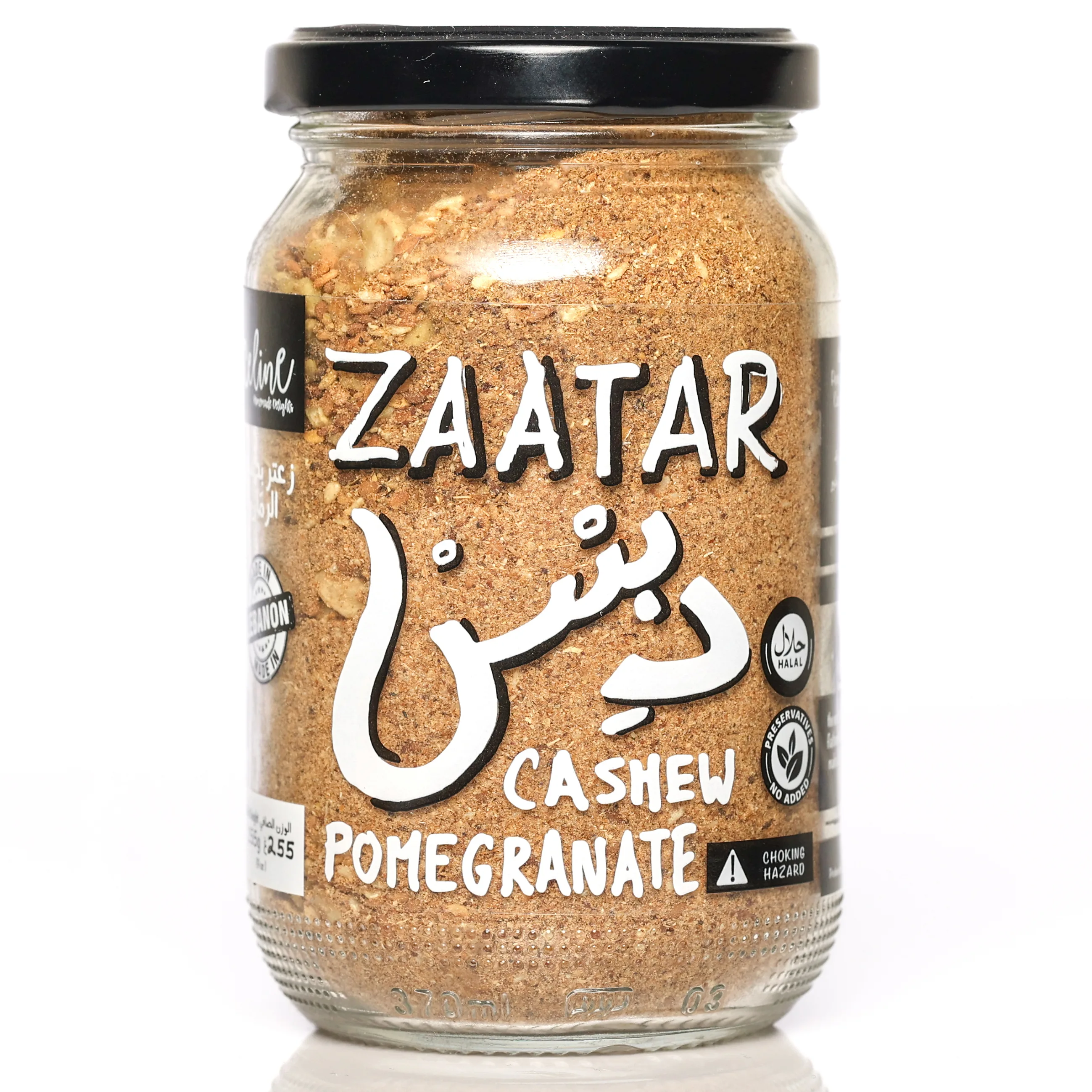 Zaatar Debs - Celine artisan Lebanese product